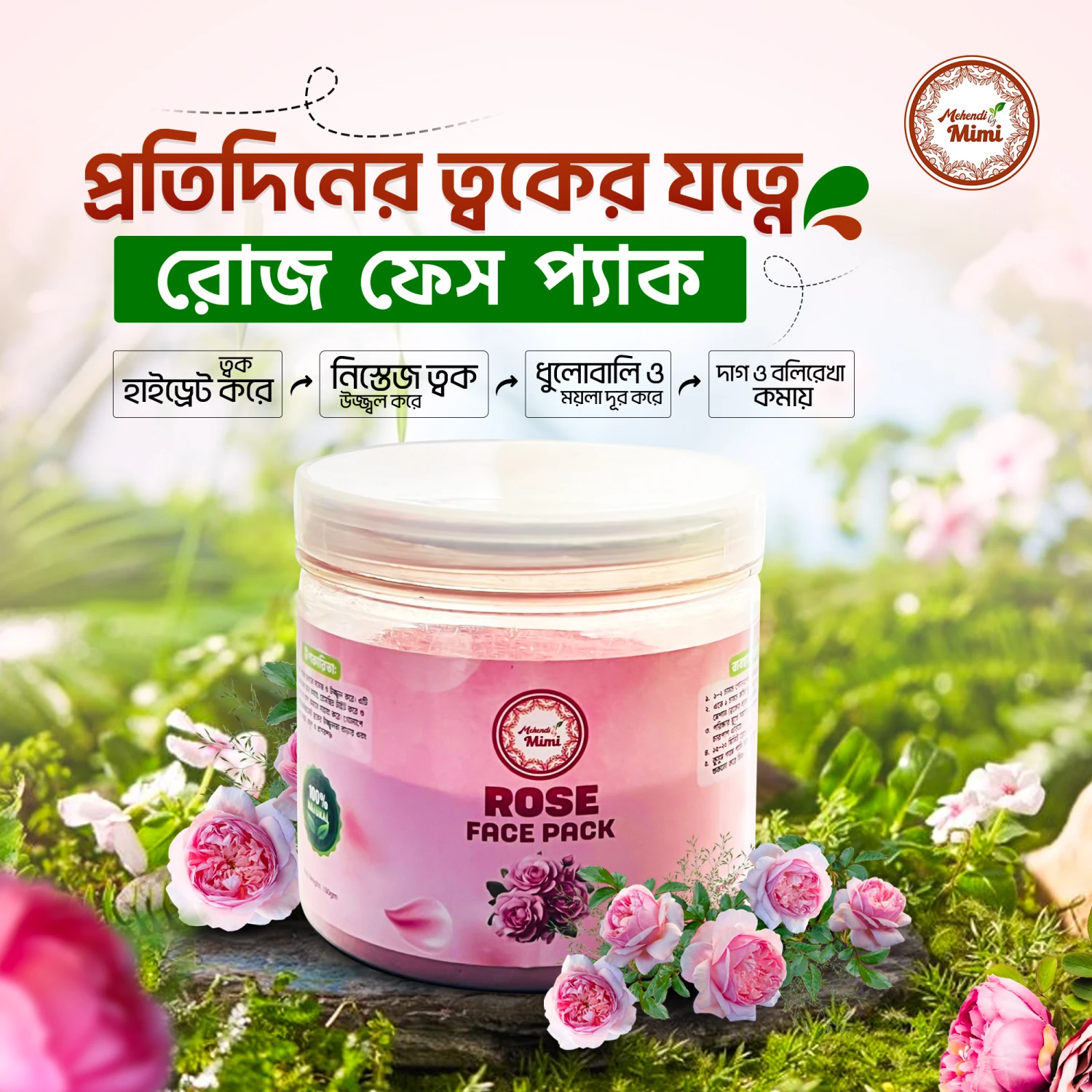 Rose Face Pack