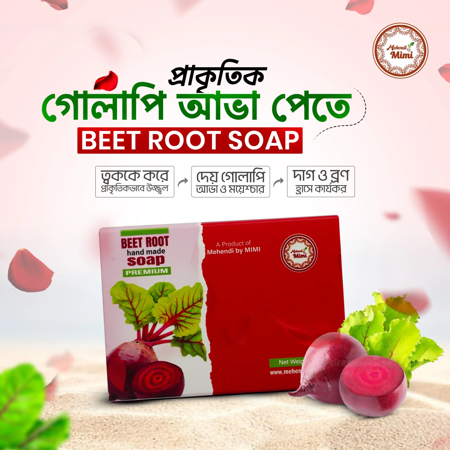 Beet Root Soap