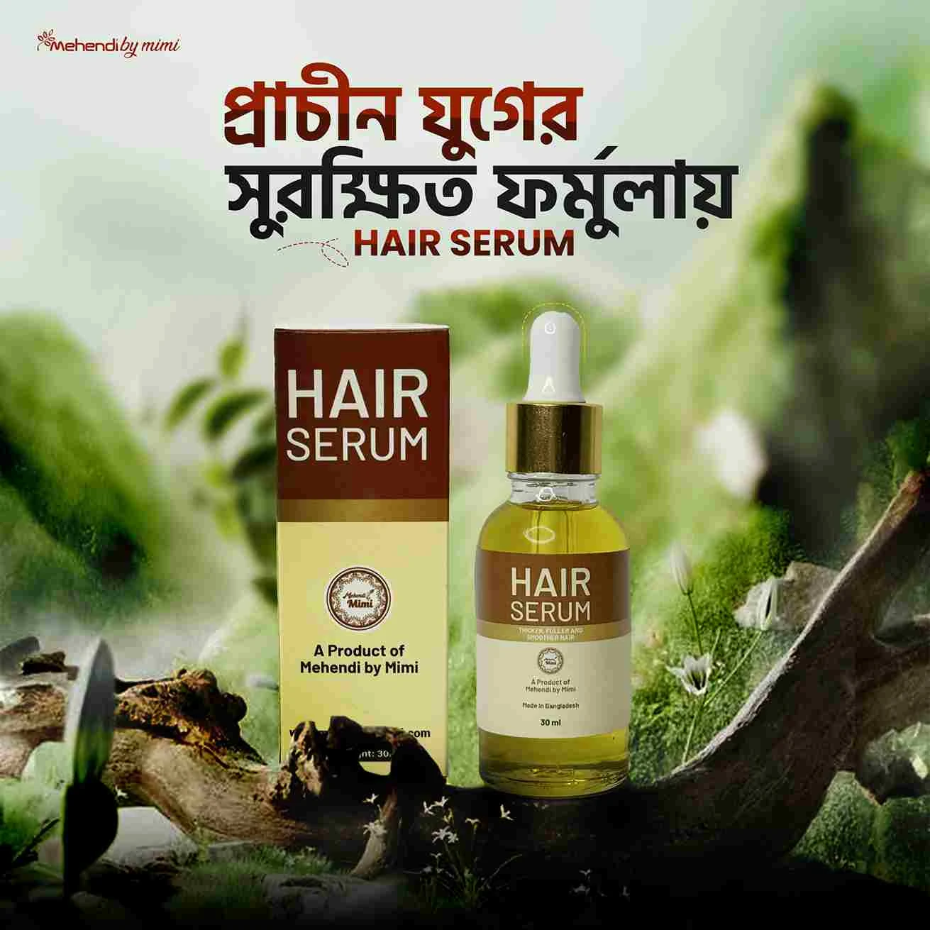 Natural hair serum by Mehedi by Mimi