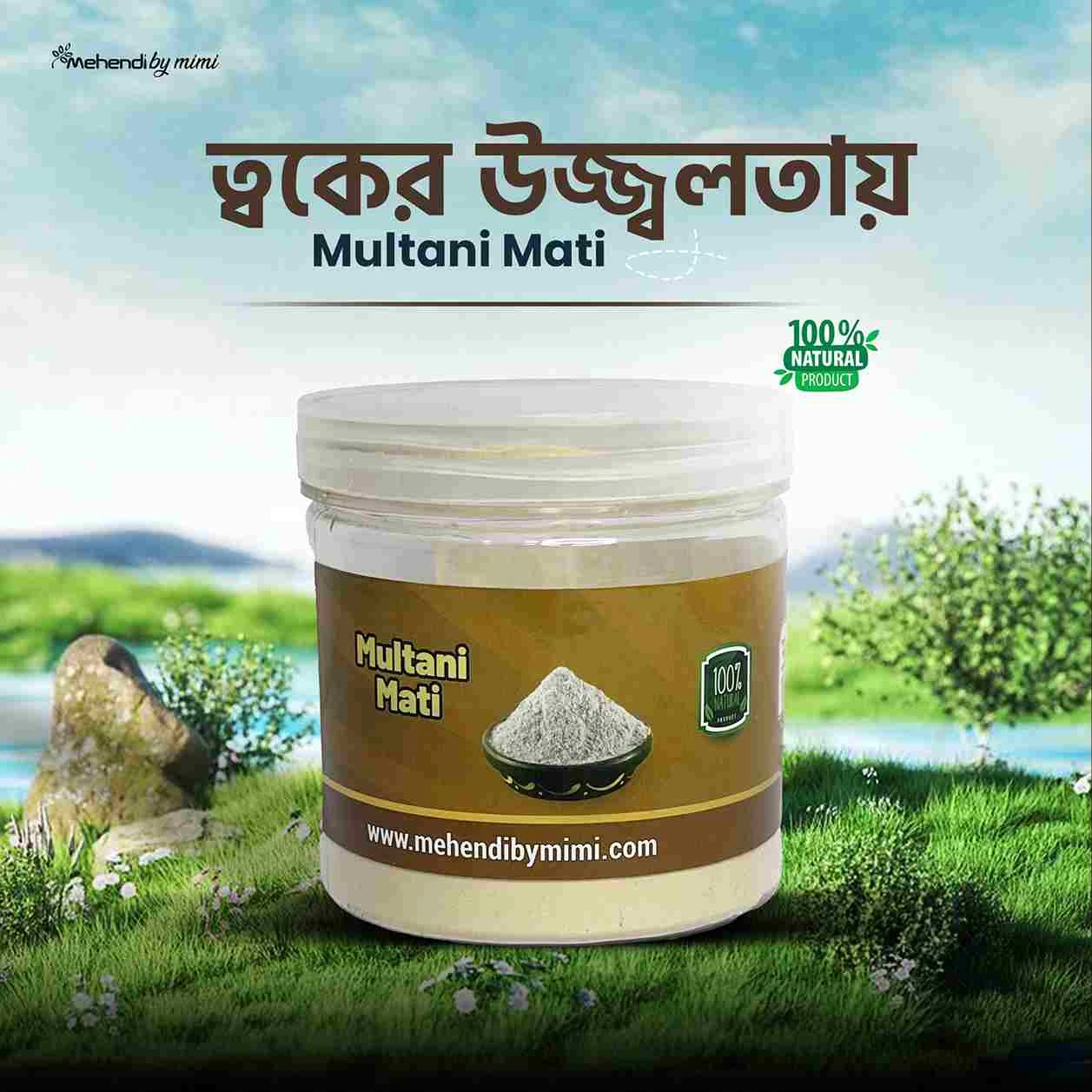 Multani Mati