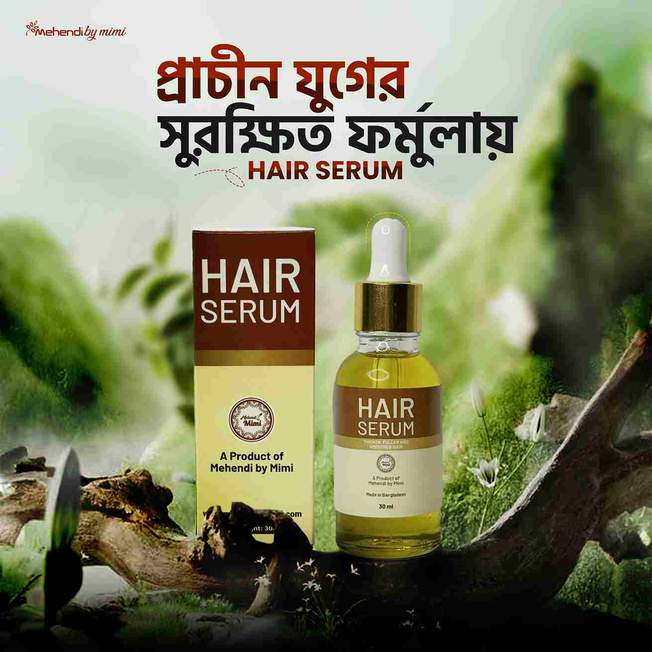 Natural hair serum by Mehedi by Mimi