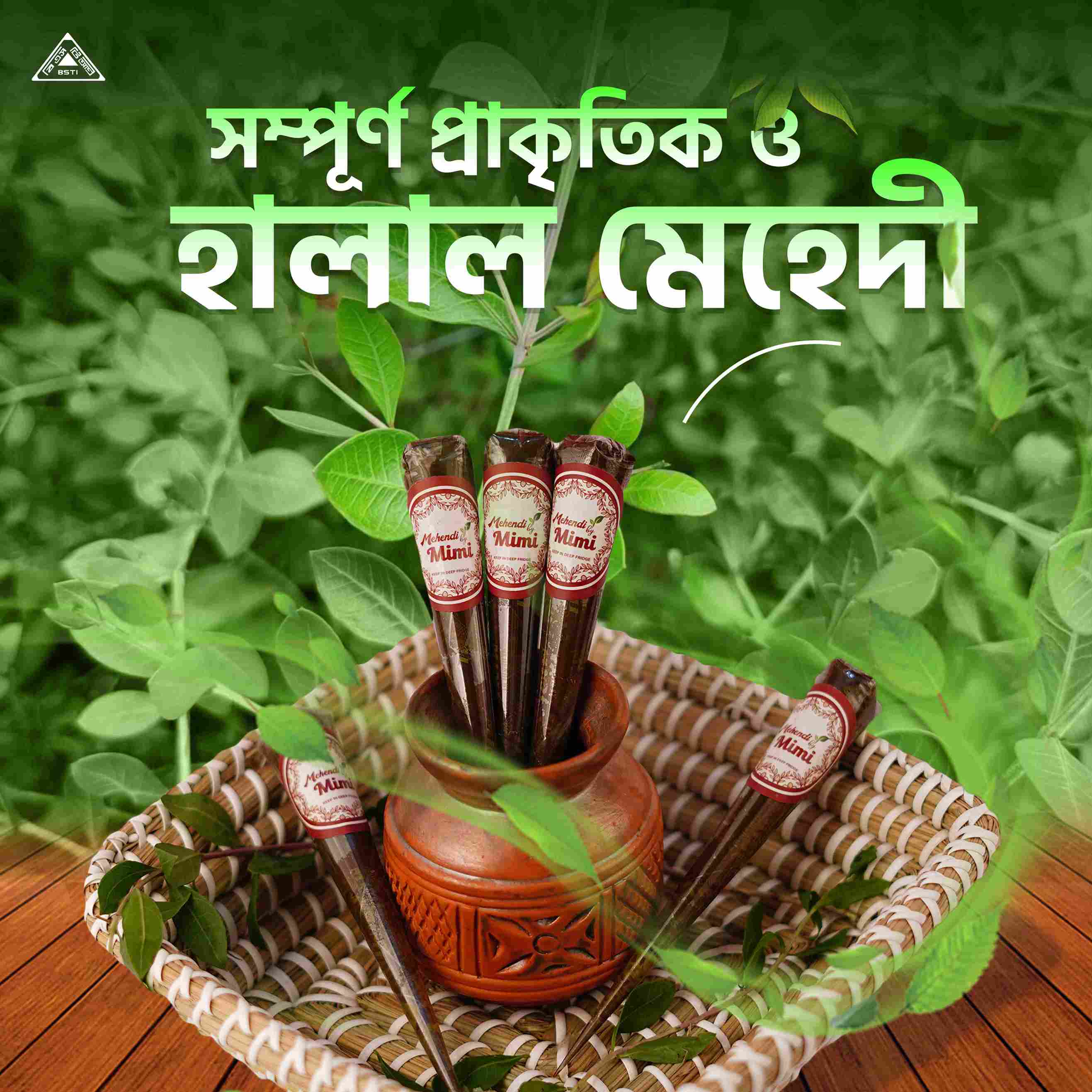 Organic Mehedi Cone